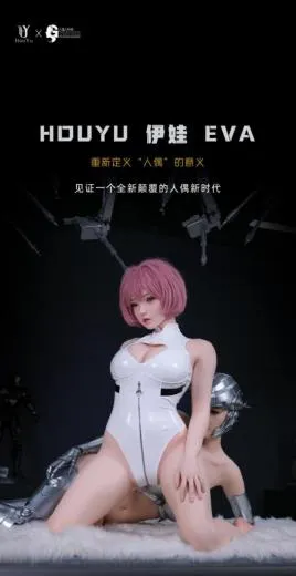 HOUYU EVA 150CM MODEL