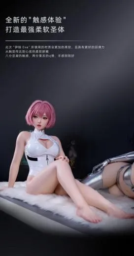 HOUYU EVA 150CM MODEL