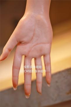 Nana 162 cm