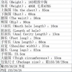 6YE AMOR RANDY 163CM