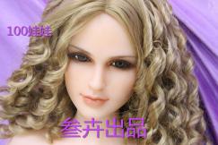 YL-Mueca Jessy 100cm - Image 5